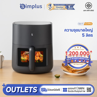 Simplus Air Fryer 5L ปราศจากน้ํามัน Gen-S Series หม้อทอดอากา…