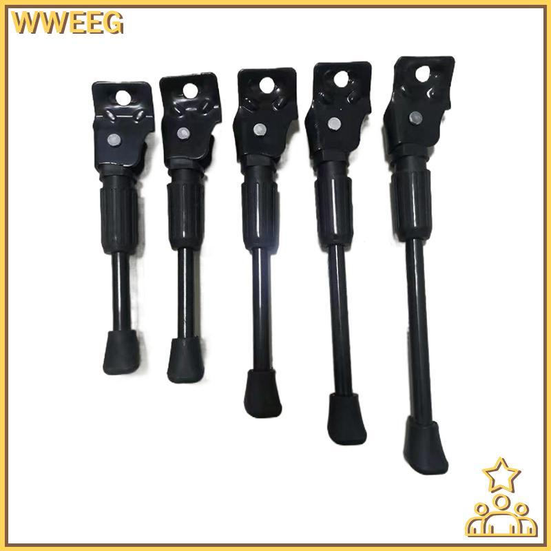 ขาตั้งจักรยาน Kistand สำหรับเด็ก รองรับล้อยาง 12, 14, 16, 18 นิ้ว ขาตั้งเหล็กคุณภาพสูง