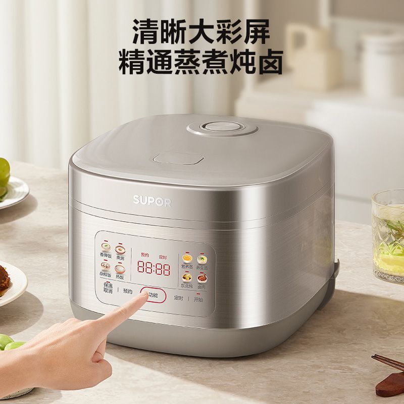 หม้อหุงข้าวในครัวเรือน 316 ซับสแตนเลสเพื่อสุขภาพ 0 เคลือบ 4ล สมาร์ทนัดหมายหม้อหุงข้าว