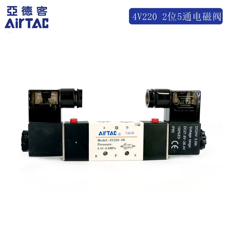 บี. บี. 4V220-08 Yadeke 4v220-06A/B วาล์วไฟฟ้า 4V22008B WIXD