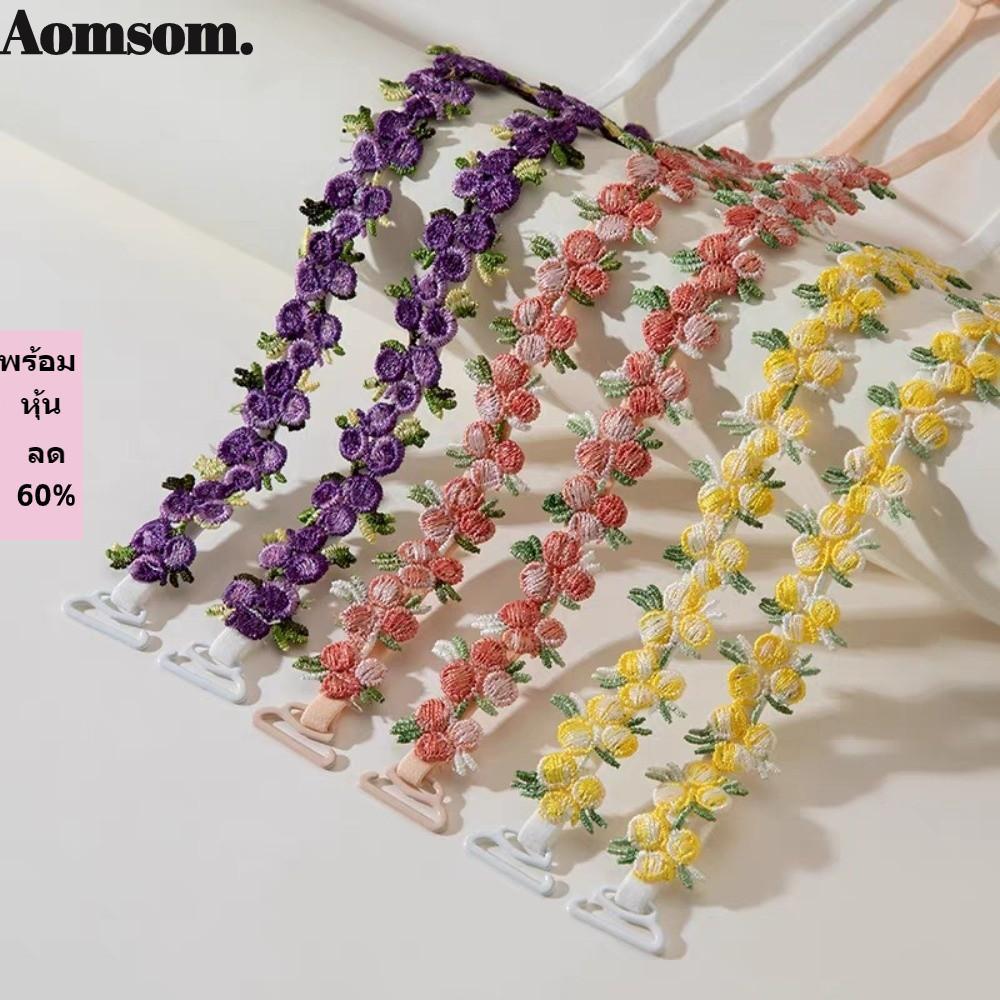 AOMSOM สายรัดชุดชั้นในลายดอกไม้ ปรับได้ ยืดหยุ่น กันลื่น สำหรับงานแต่งงาน