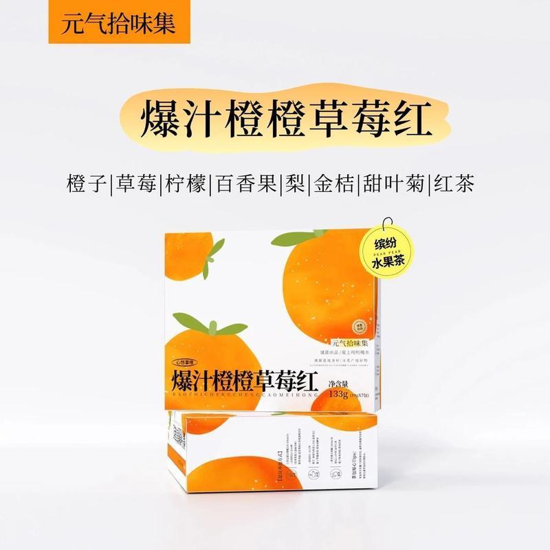Ready Straw Hot Juice Orange Strawberry Black Fruit Tea ชาส้มร้อน Cold Brew Refreshing Hot Brew Rich