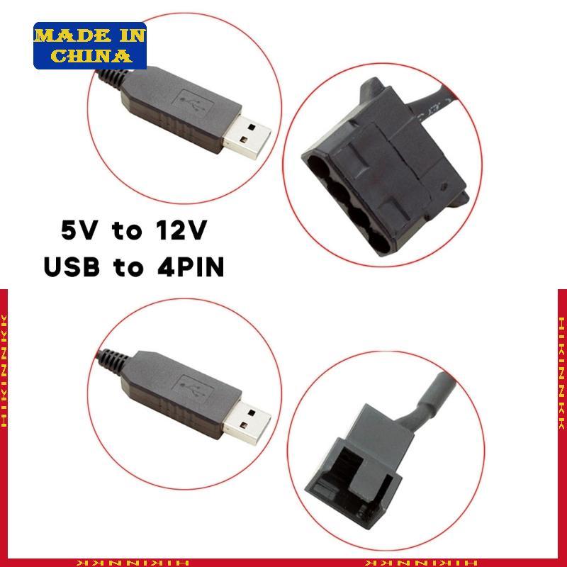 HIK USB to 4Pin PWM 5V to 12V Boost Line USB Sleeved PC Fan Power Adapter Connector