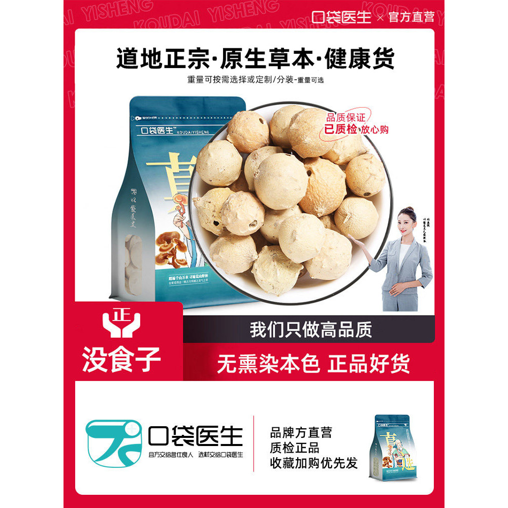 Pocket Doctor _ No Food No Food Original Grass 500g Calibre Stone No Food No Stone No Stone Matazawa