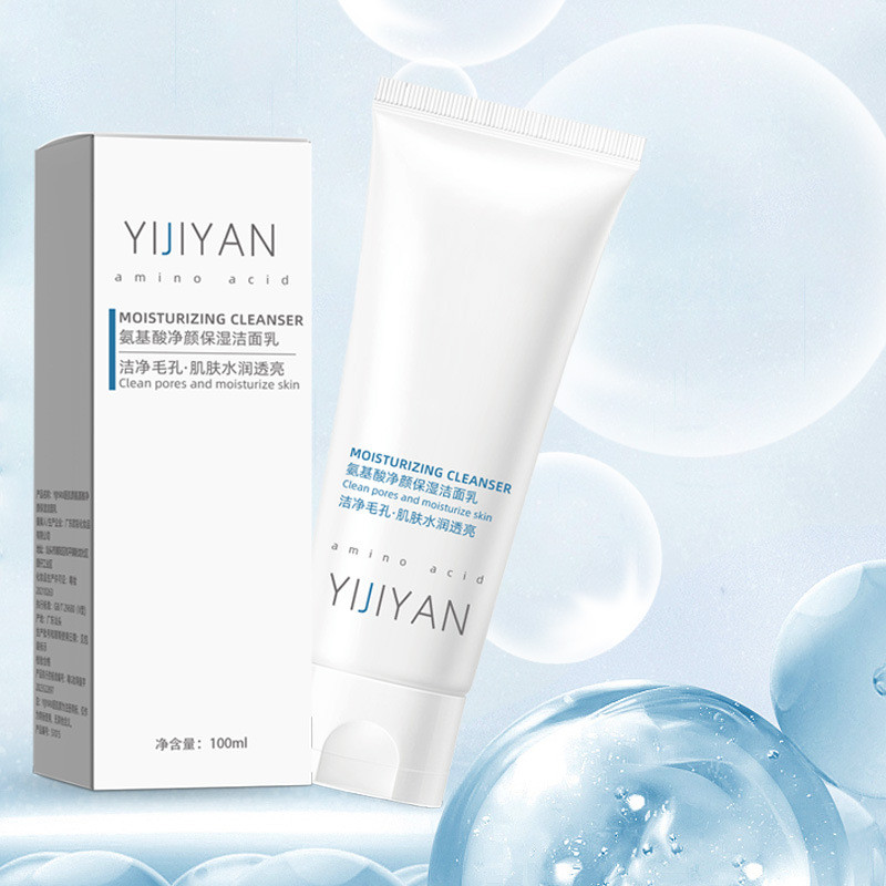 Medical Skin Facial Cleanser Moisturizing Shrink Pore Cleansing Facial Cleanser Moisturizing Facial 