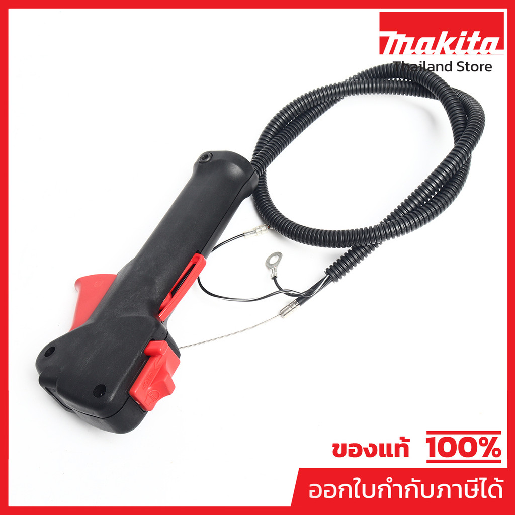 MAKITA มากีต้า MP6355003000 อะไหล่ RBC-411Z#46 CONTROL LEVER(RBC413) Code 6355003000