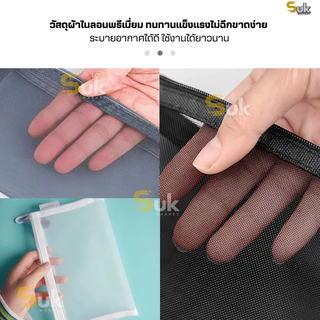 กระเป๋าตาข่ายมินิมอล(ขนาดใหญ่แต่งซิป)จุของได้เยอะ กระเป๋าใส่ของ กระเป๋าดินสอ กระเป๋าเครื่องสำอาง สำนักงาน โรงเรียน