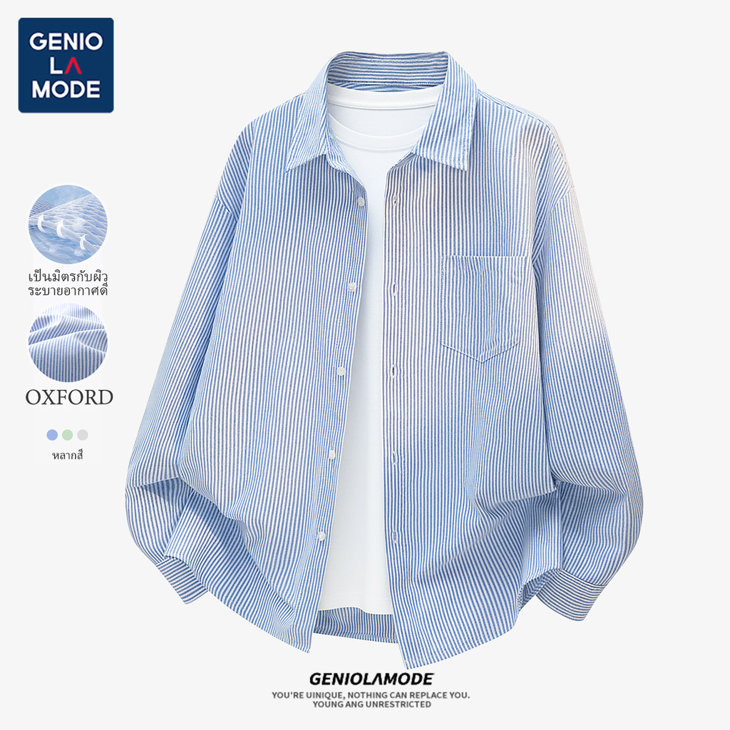 GENIO LAMODE เสื้อเชิ้ตแขนยาวชายคอปก เชิ้ตคอปก ผ้า OXFORD หลากสี เสิ้อเชิ้ตทำงานผู้ชาย M-5XL