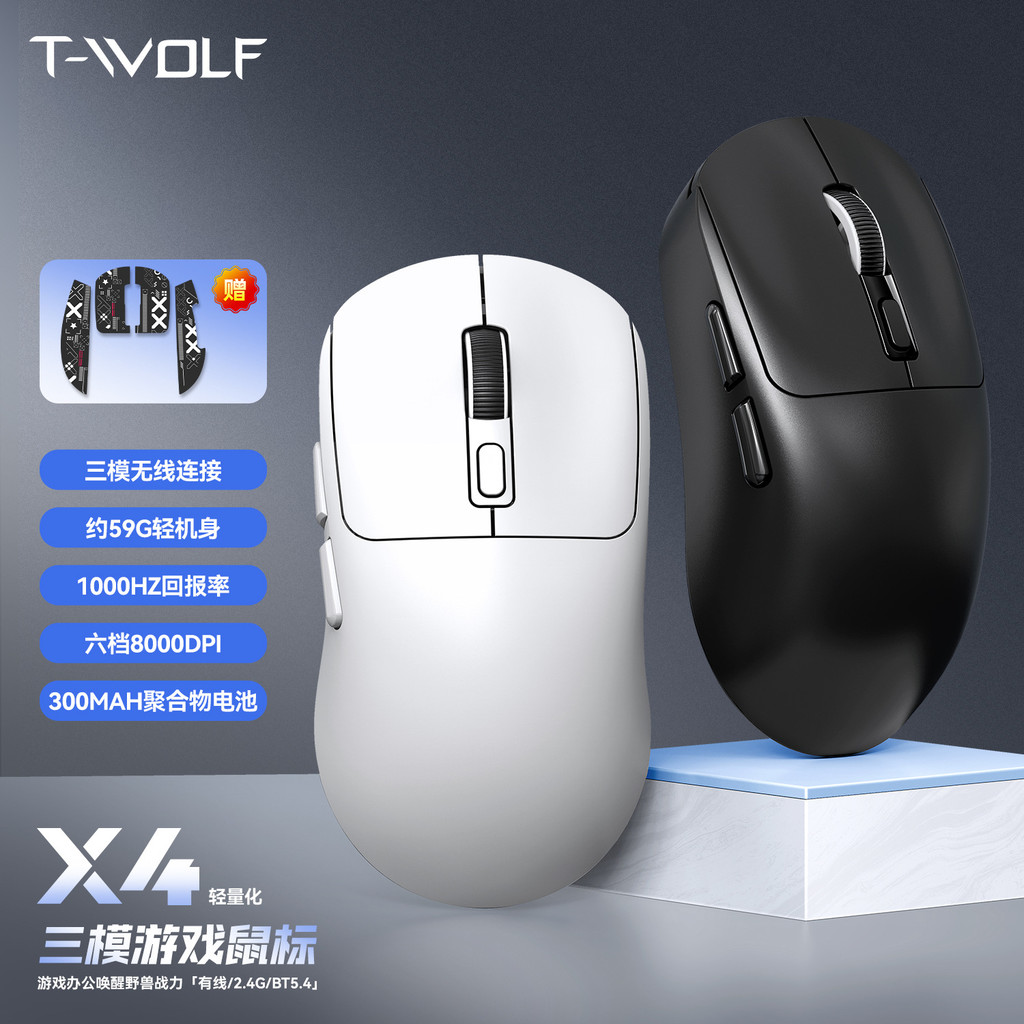 [อัตรารายงาน1,000Hz] T-WOLF Thunder WOLF X4 เมาส์สําหรับเล่นเกมไร้สายบลูทูธสามโหมดชาร์จเมาส์น้ําหนัก