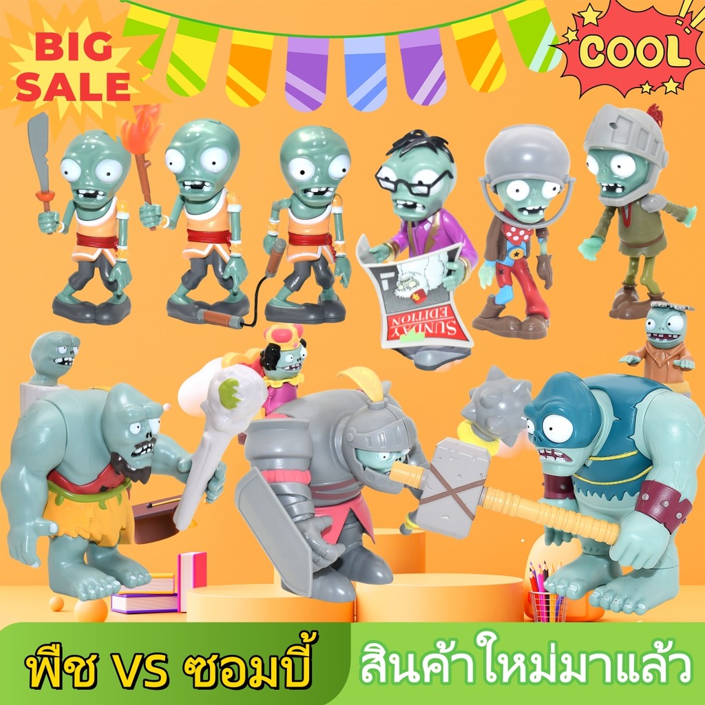 [NWE]Zombie Toy Bulk Giant Zombie Doll ของเล่นทํามือ New Plant Wars Zombie Toy Childrens Gift