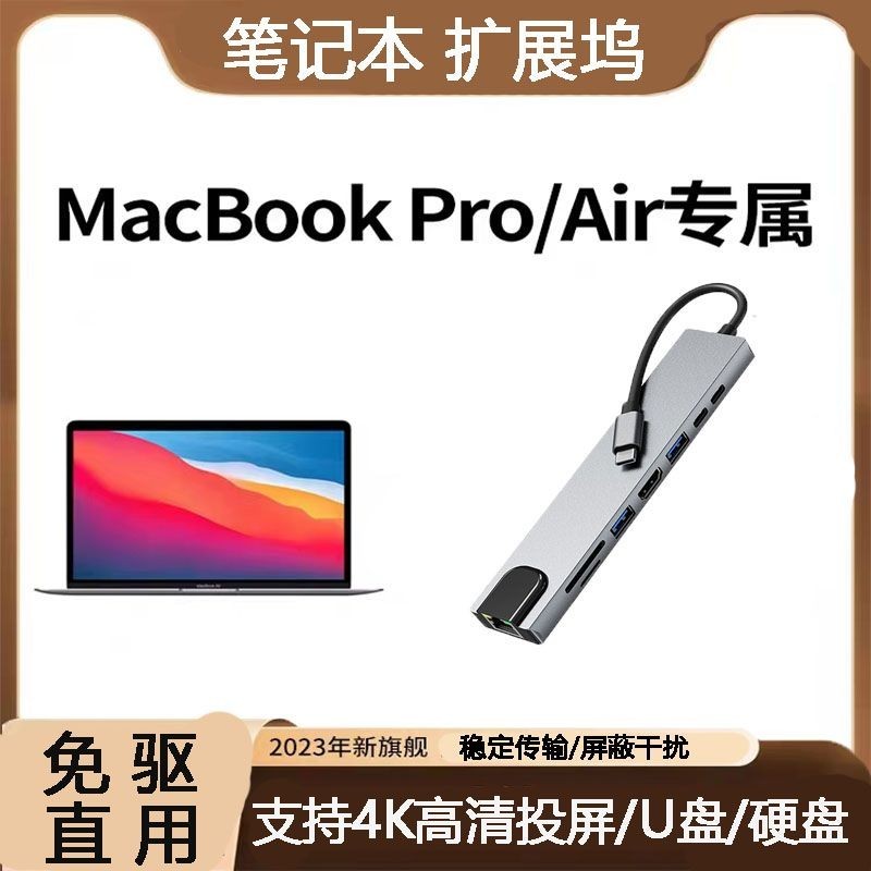 Typec Docking Station เหมาะสําหรับ Huawei Apple macbook Notebook Docking Station HUB HUB Splitter