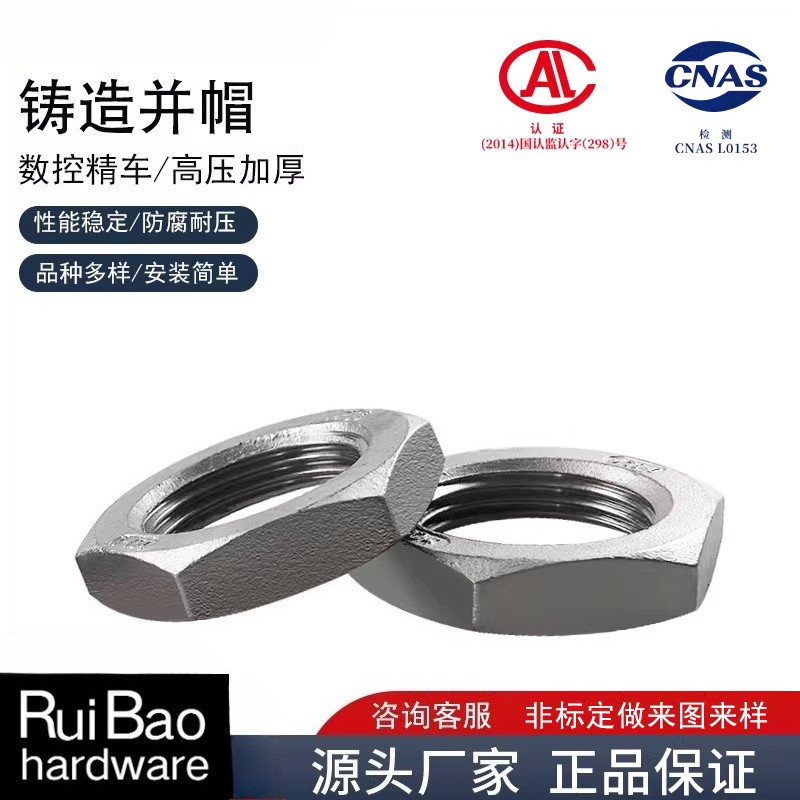 304 สแตนเลสสตีลบางอ่อนนุชนิ้วหลอดอ่อนนุช Parallel Nut 1/4 G3/8 G1/2 G3/4 G3 5 7 ซม.