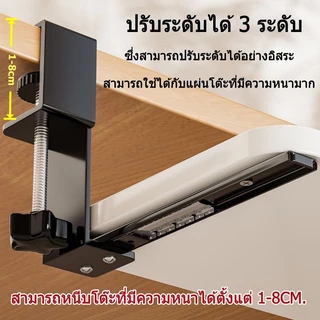 ถาดวางคีย์บอร์ด แบบรางเลื่อน ที่วางคีย์บอร์ด ขนาด 65x25 ซม ติดตั้งง่าย ไม่ต้องเจาะโต๊ะ เสียงเงียบ การจัดเก็บรางได้ง่าย