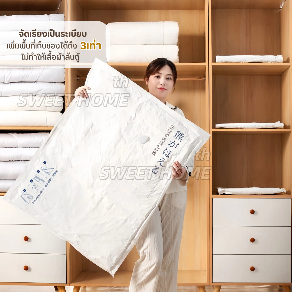 ถุงสูญญากาศ เก็บเสื้อผ้าผ้าห่มผ้านวมจัดเก็บของกระชับพื้นที่แพ็คของเดินทางถุงใส่เสื้อผ้าพกพา ราคาต่อชิ้น(แบบใส) thumbnail 5