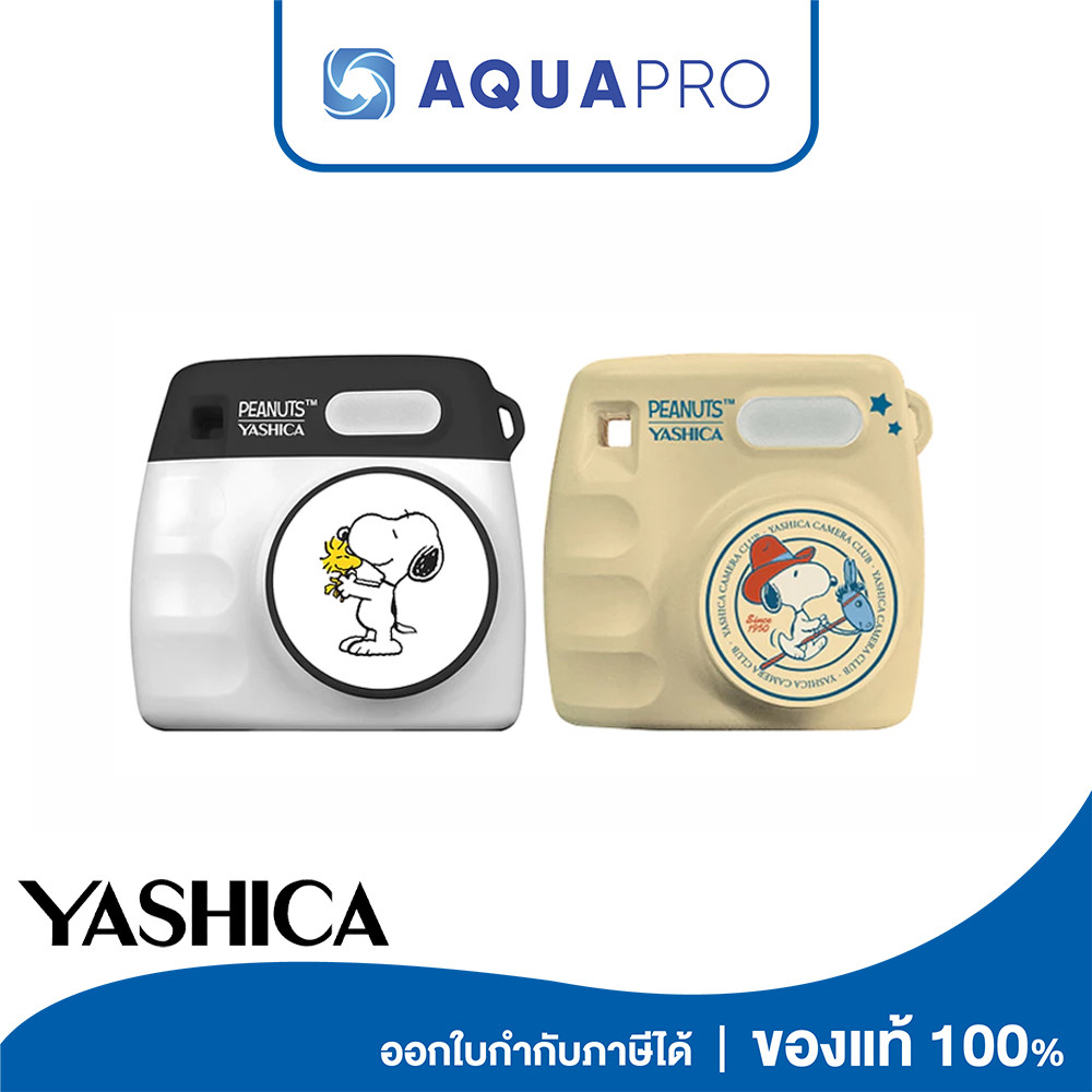 Yashica x Peanuts Snoopy Mini Digital Camera ประกันศูนย์ YASHICA Snoopy YASHICA Peanuts By AquaproTh