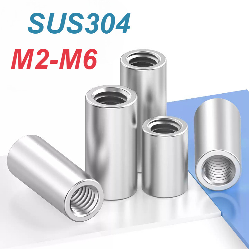 [XM-MB] น็อตข้อต่อกลมสแตนเลส 304, M2-M6, น็อตต่อขยายกลม, น็อตข้อต่อกลม