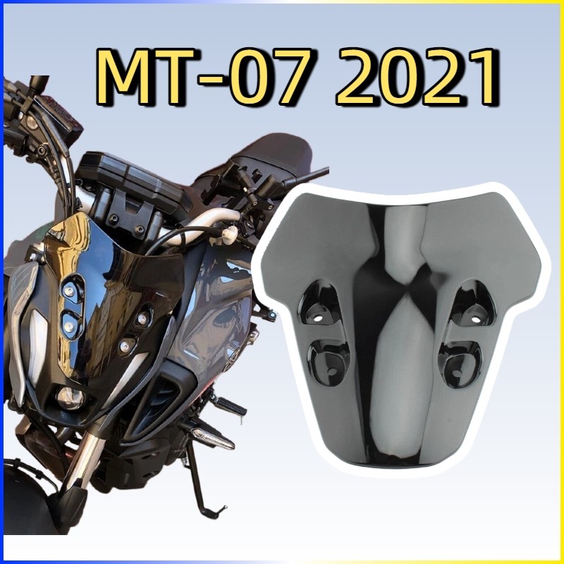 ชิวหน้า ดีไซน์สปอร์ต เพิ่มความโฉบเฉี่ยว ป้องกันลมกระโชก สำหรับ Yamaha MT-07 2021