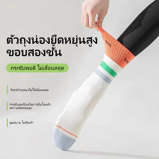 ถุงเท้าโยคะสำหรับผู้หญิง ถุงเท้าสูงถึงน่อง ถุงเท้าออกกำลังกายพิลาทิสแบบมืออาชีพ กันลื่น จับคู่กับเลกกิ้งหนังปลาฉลาม