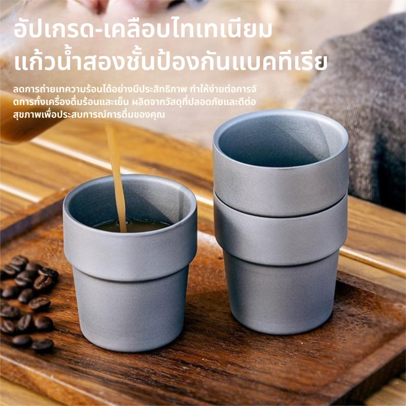 [Yuanyi] ถ้วยไทเทเนียม บางเบา กันความร้อน 2 ชั้น สำหรับกาแฟ ชา และน้ำ พกพาสะดวก ทนทาน สำหรับแคมป์ปิ้ง/双层钛水杯