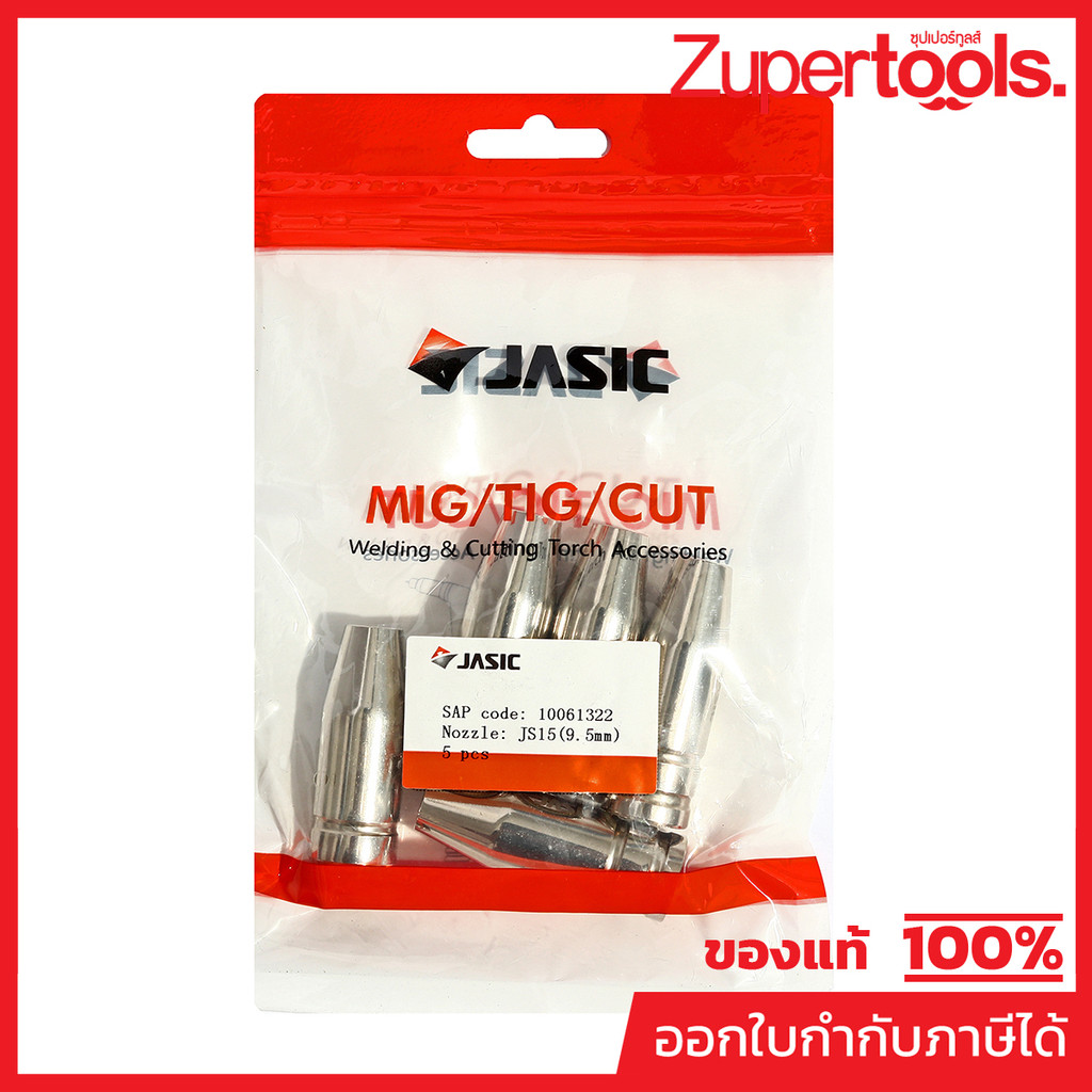JASIC (KT JASIC) 15AK NOZZLE 9.5MM(5PCS/PAC)