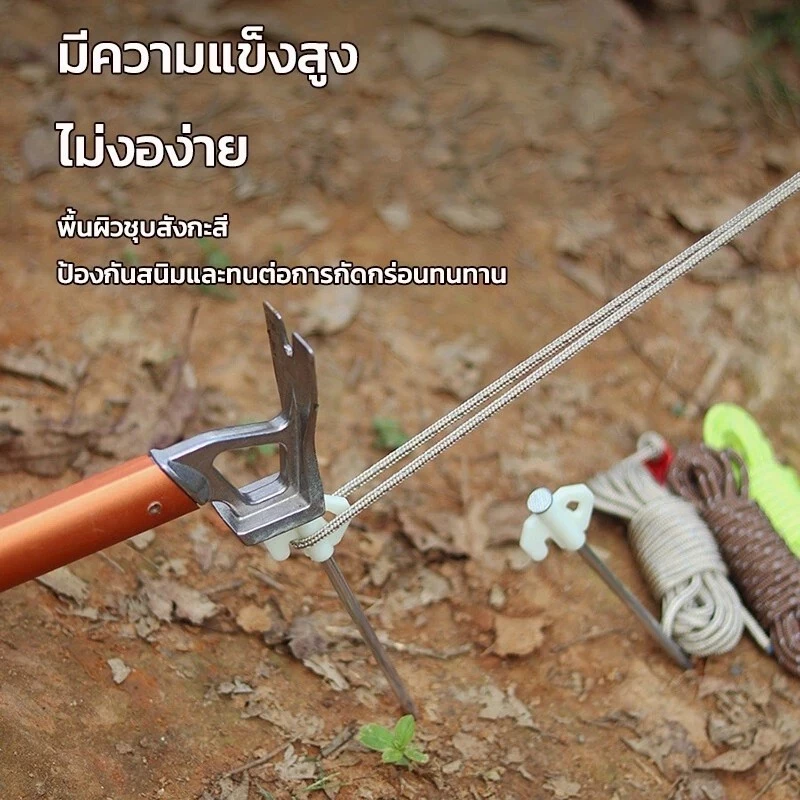 สมอบกเหล็กเคลือบกันสนิม ขนาด 20-25cm มีแถบสะท้อนแสง thumbnail 7