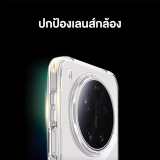 rock space เคส Xiaomi 17 Ultra/17/ Xiaomi 17T Pro/17T/15 Ultra/15/14T /เคสใส /จะไม่เปลี่ยนเป็นสีเหลือง /Xiaomi 17 Ultra