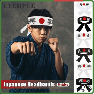 EYEHPEE ดวงตา ที่คาดผมญี่ปุ่น,อุปกรณ์เครื่องแต่งกาย ที่คาดผม…