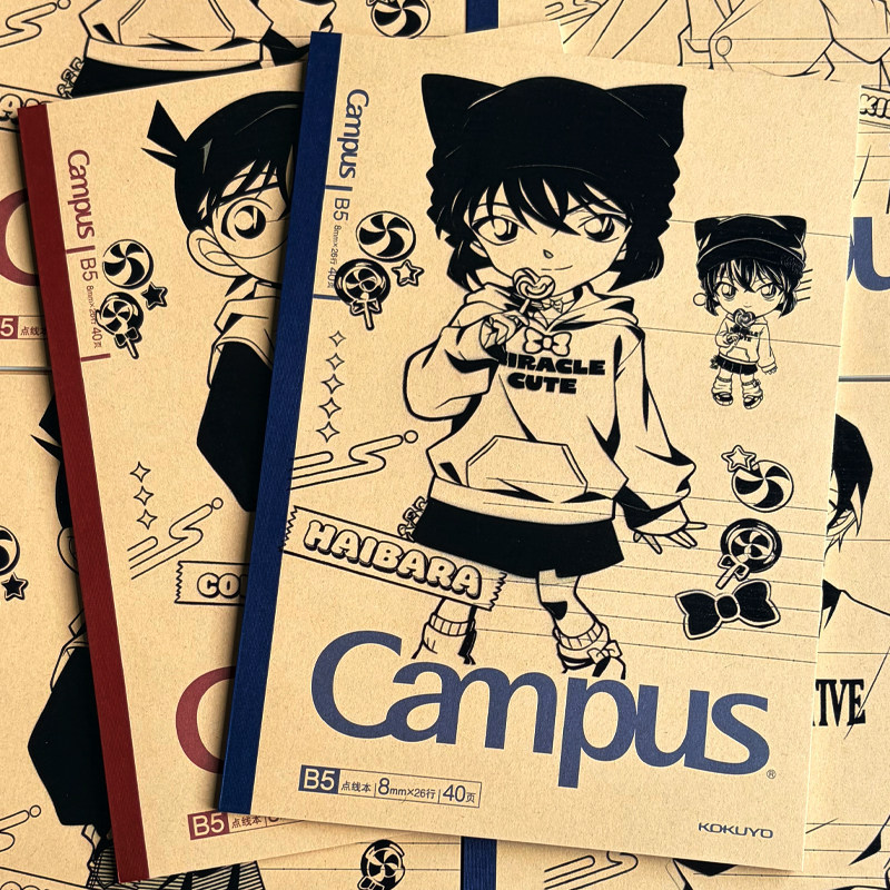 KOKUYO Kraft Paper campus Detective Conan Phantom Thief Kidd Haihara Ai Notebook B5 Limited Pain Not