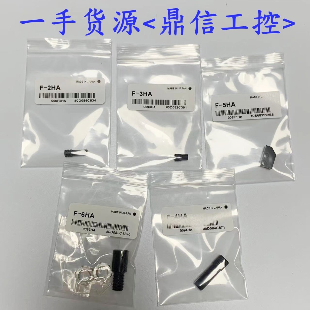 Original Quality Assurance Kenshin F-2HA F-3HA F-4HA F-5HA F-6HA การประกันคุณภาพ