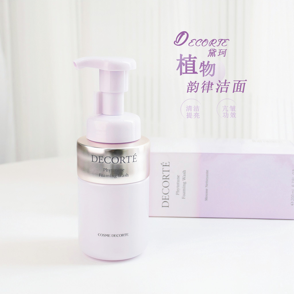 Cosme Decorte/Cosme Decorte Botanical Rhythm Amino Acid Foaming Facial Cleanser ทําความสะอาดอย่างอ่อ
