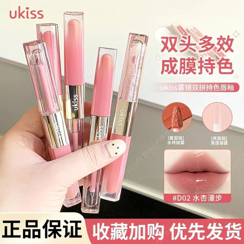 UKISS ลิปสติก UKISS Dual-Ended ลิปสติก Transfer-Resistant Nude Matte Long-Lasting Mirror Finish ลิปส