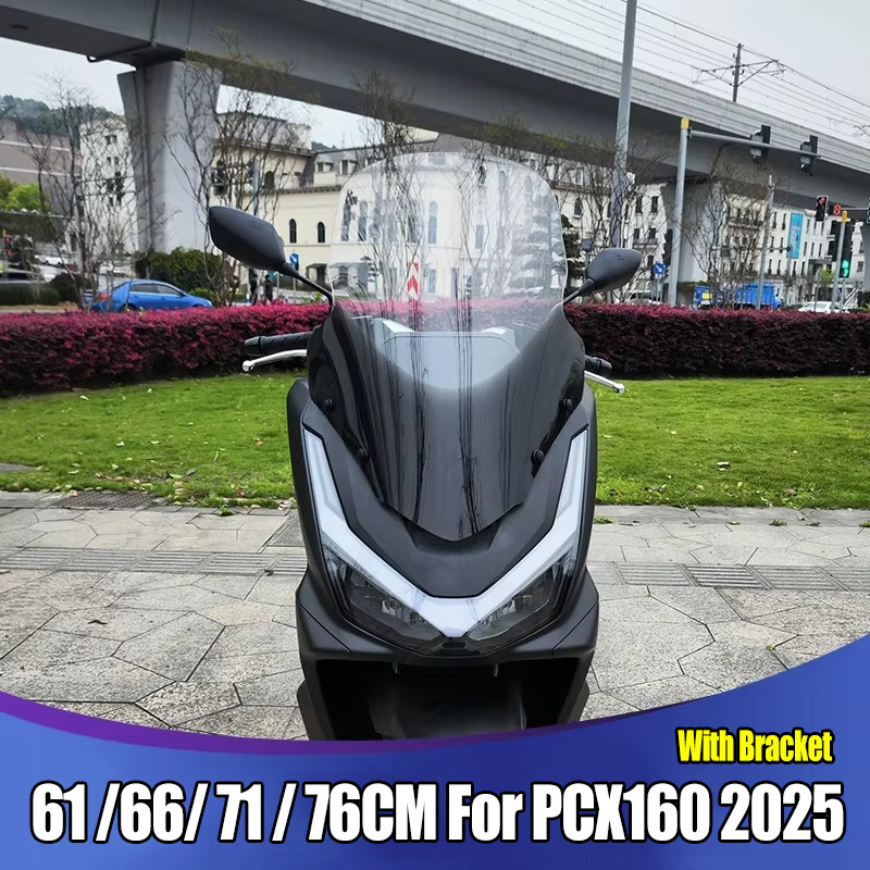 Gเหมาะสำหรับ 2025 HONDA PCX160 PCX125 กระจกบังลมรถจักรยานยนต์ PCX 160 125 66 ซม.-76 ซม.ตัวเบี่ยงลม