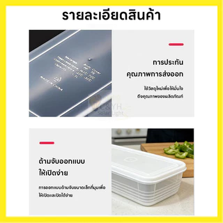 กล่องเก็บอาหารพลาสติกเกรดพรีเมียม สุดยอดการถนอมอาหาร ฝานุ่ม ป้องกันกลิ่น ขนาด 29 ซม.