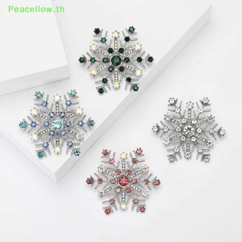 เข็มกลัดRhineStone Snowflake เครื่องประดับหรูหราสำหรับเสื้อโค้ต พร้อมเป็นของขวัญ