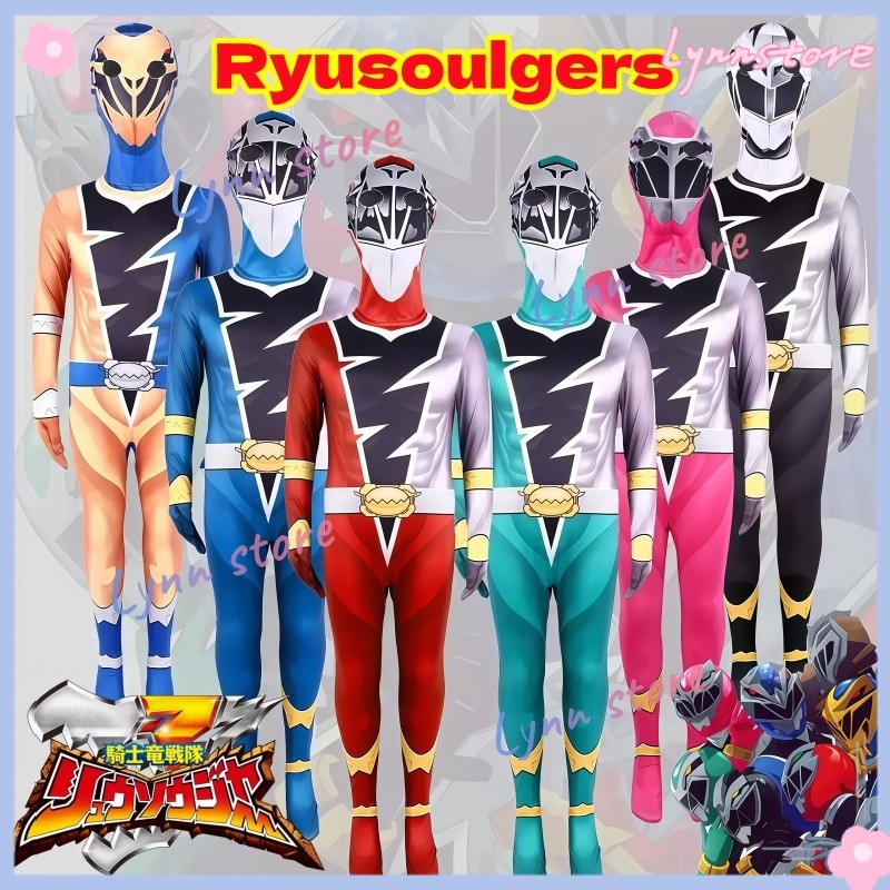อัศวิน/ไดโนเสาร์ Rangers คอสเพลย์เครื่องแต่งกาย RYUSOULGERS KOH MELTO TOWA Jumpsuit Carnival อะนิเมะ