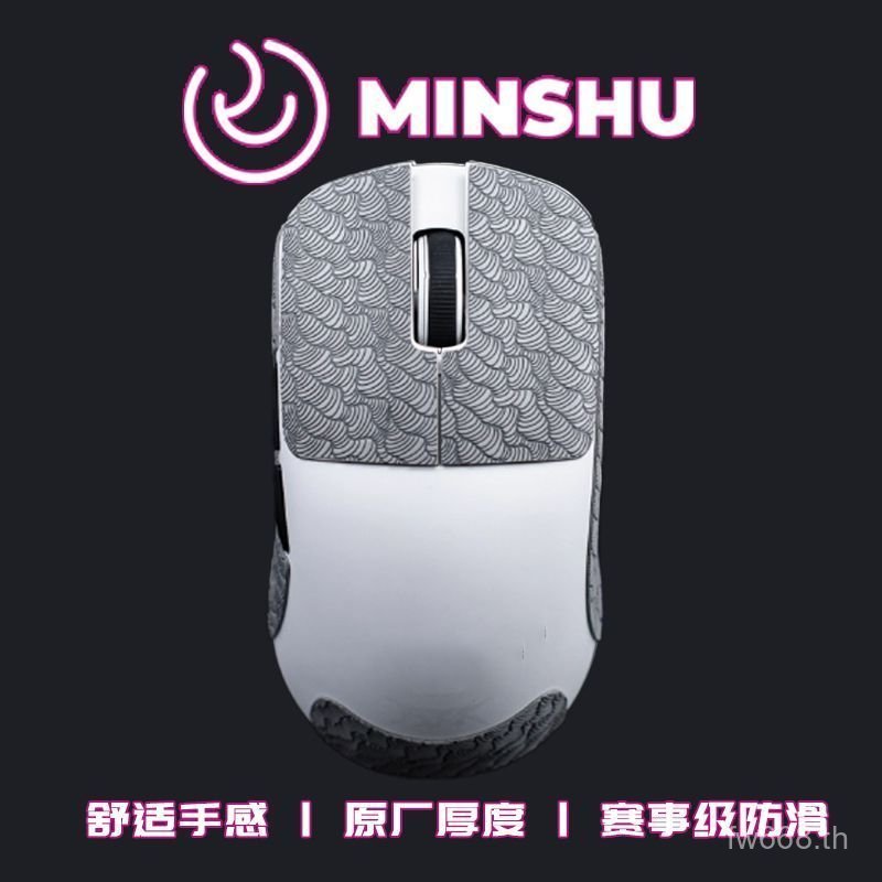 ยอดนิยม ATK Liekong f1 สติ๊กเกอร์กันลื่น x1 Mouse สติ๊กเกอร์กันลื่น z1 ultra-thin pro ultra Cracked 