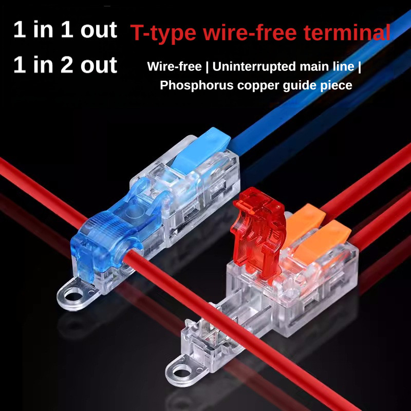 No-disassembly Quick Connection Terminal, One Input One Output T-type Quick Connection, One Input tw