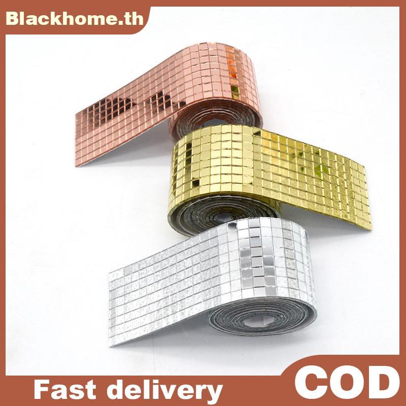 ACK Disco Ball DIY กระจก Stiers Wall Stiers Self-กาว Home Wall Decor N