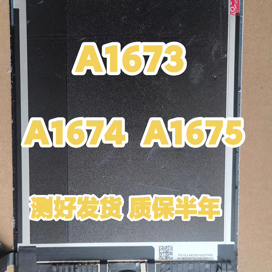 Ipadpro32 cm A1673A1674 A7675 ชุดประกอบหน้าจอ