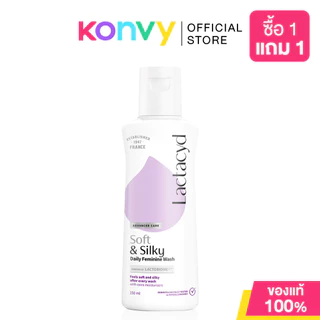 Lactacyd All Day Care 150ml แลคตาซิด ผลิตภัณฑ์ทำความสะอาดจุดซ่อนเร้น.