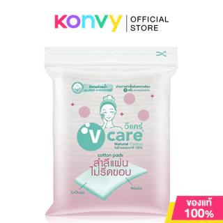 V care Large Multi Purpose Cotton Pads 50g วีแคร์ สำลีหนานุ่มใหญ่อเนกประสงค์.