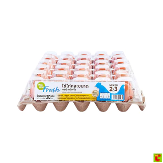 วี อาร์ เฟร็ช ไข่ไก่คละขนาด เบอร์ 2+3 แพ็ค 30