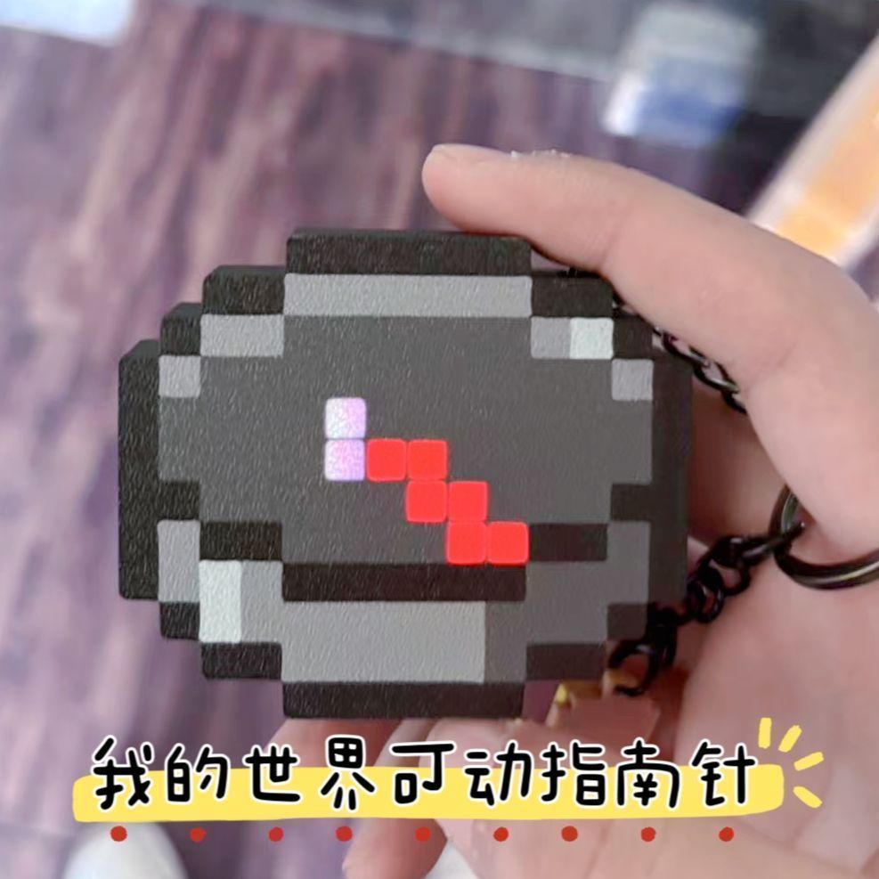 Minecraft Compass Enhanced Edition Creative พวงกุญแจจี้ไม่เคย Lost Navigation ของเล่นเรืองแสงต้องมี 