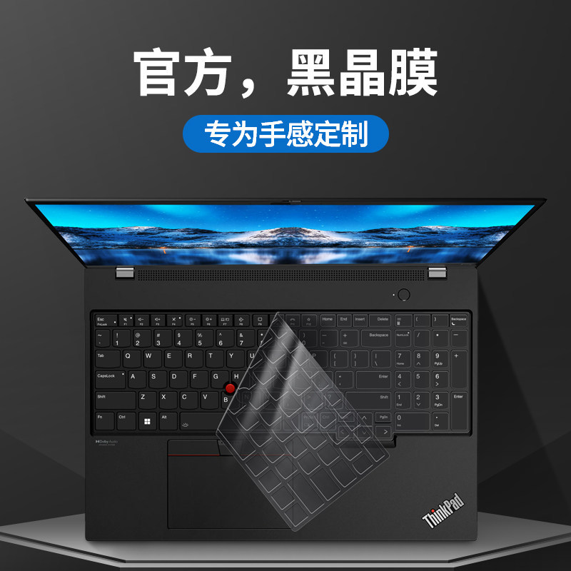 เหมาะสําหรับ Lenovo ThinkPad คีย์บอร์ดฟิล์ม T14s คอมพิวเตอร์ X1 คาร์บอนโน้ตบุ๊ค E14 2024 คีย์บอร์ด E