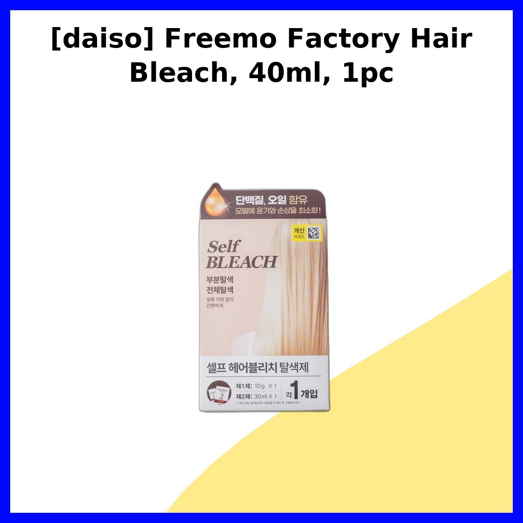 [daiso] Freemo Factory Hair Bleach, 40ml, 1pc / Korean Hair Bleach / At-Home Use / ของแท้ 100% โดย v