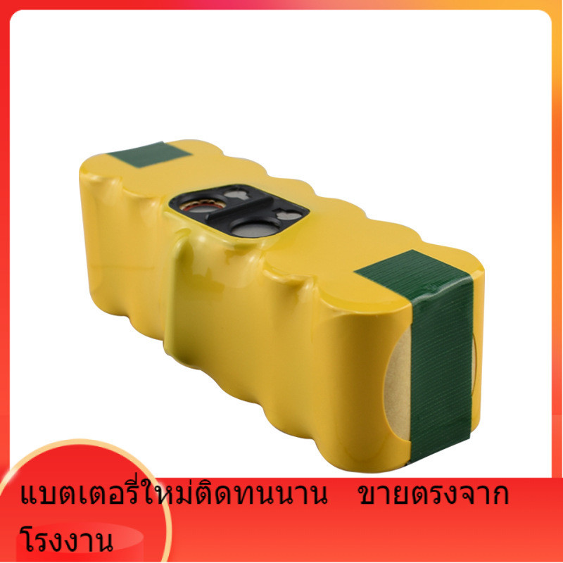 ผู้ผลิตขายส่งที่ใช้บังคับแบตเตอรี่ irobot Roomba 780/610/550/500 กวาดแบตเตอรี่ SC14.4V