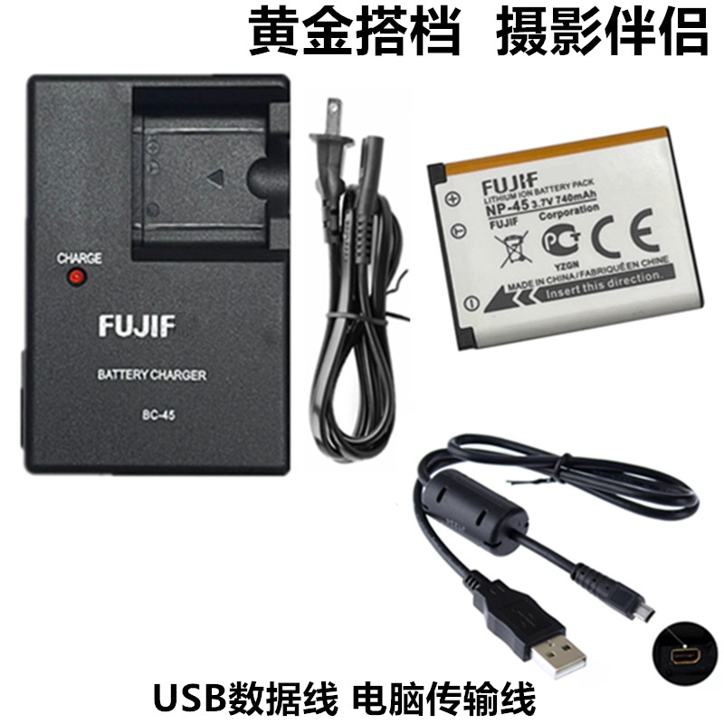 เหมาะสําหรับ Fuji Z71 Z81 Z91 Z1010 Z1100 Z1000EXR กล้อง NP-45 แบตเตอรี่ + เครื่องชาร์จ
