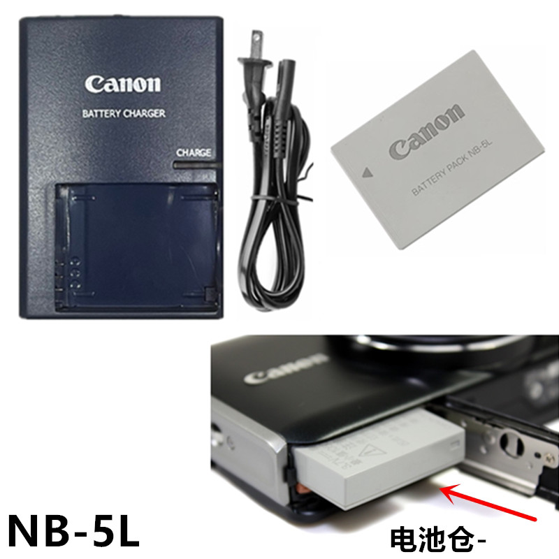 เหมาะสําหรับ Canon SX200 SX210 IS SX220 SX230 HS แบตเตอรี่กล้องดิจิตอล + เครื่องชาร์จ NB5L