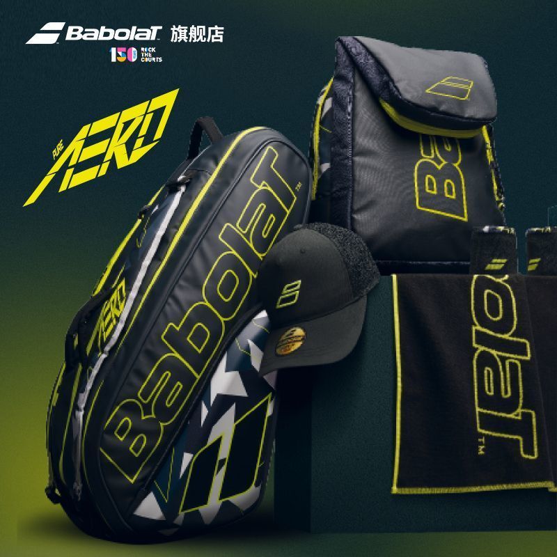 กวางโจว Wechat Merchanted Co., Ltd. Babolat Babolat Official Alkalas Same Style PURE AERO Series Bai