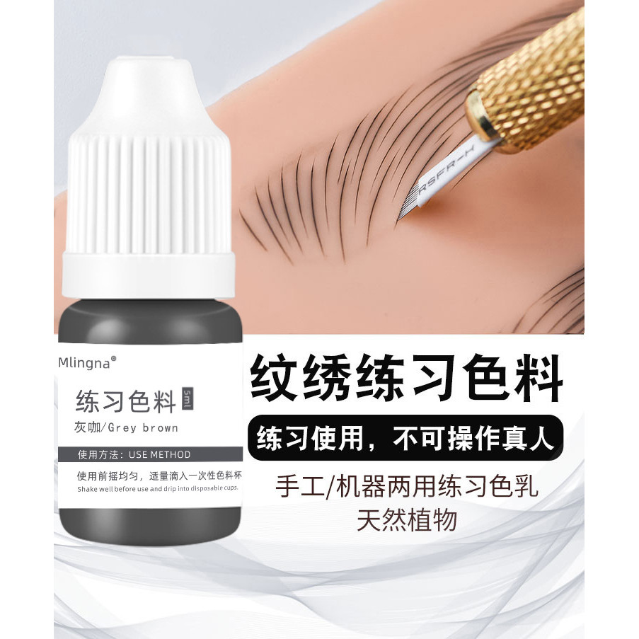 Mlingna Tattoo Practice Color วัสดุ Tattoo Eyebrow Liner Eyebrow Liner Lip Eyeliner Bleach Lip Liner
